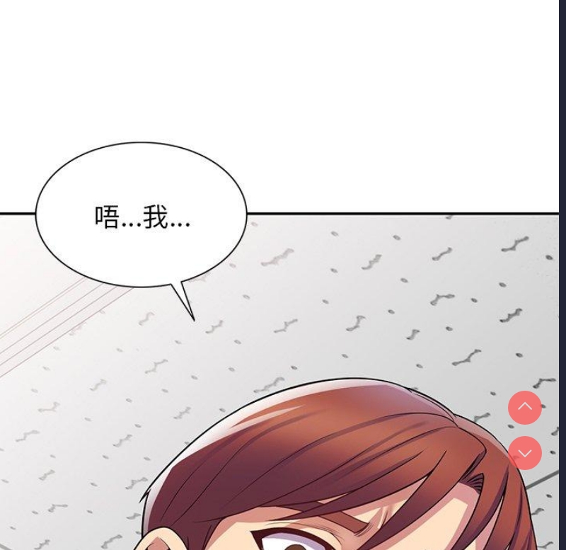 我的老婆是老师