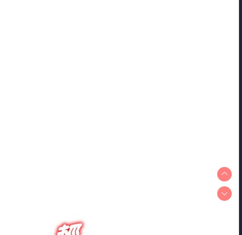 我的老婆是老师