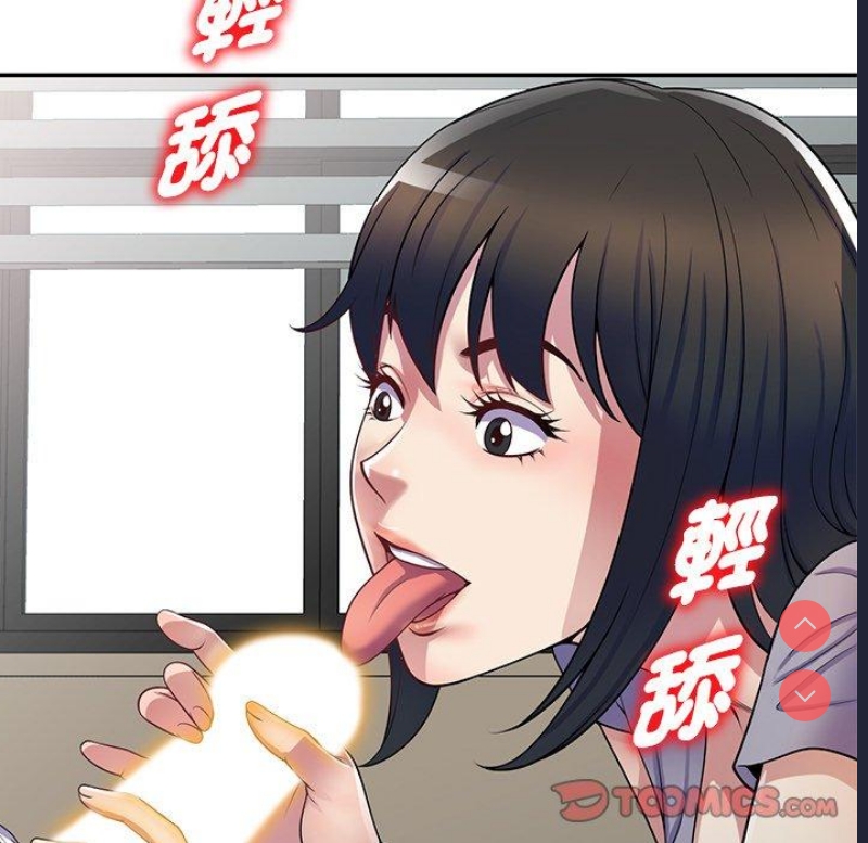 我的老婆是老师
