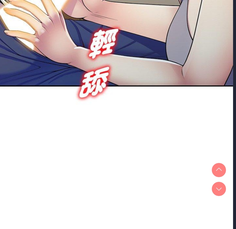 我的老婆是老师