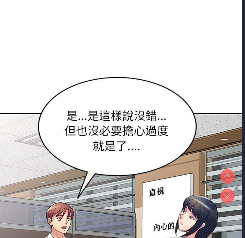我的老婆是老师