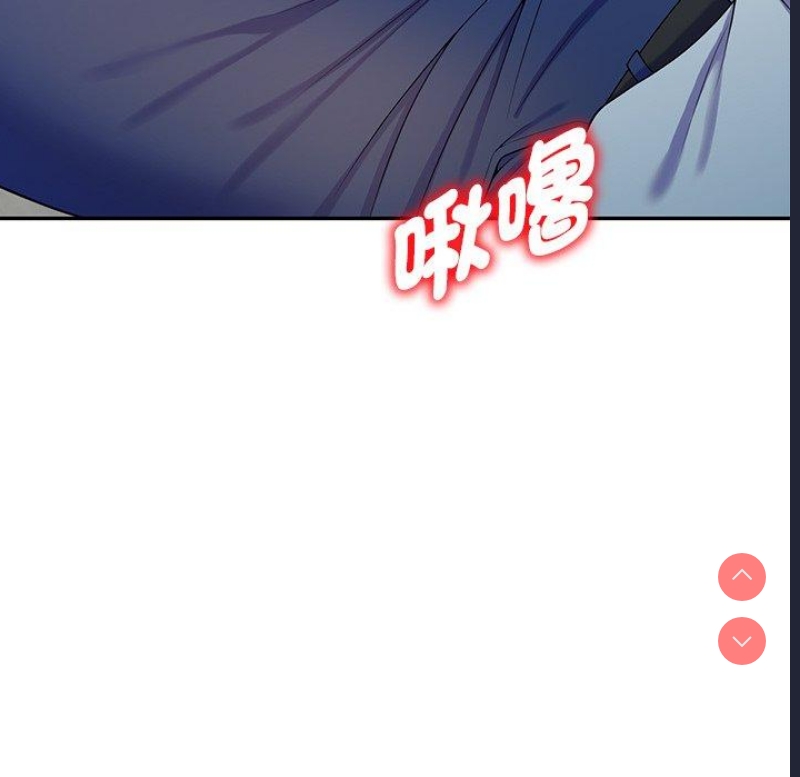 我的老婆是老师