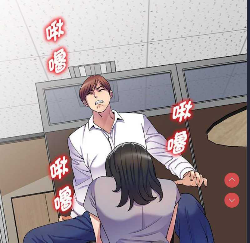 我的老婆是老师