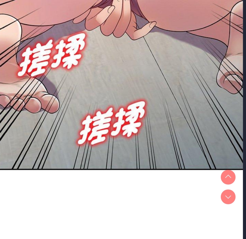 我的老婆是老师