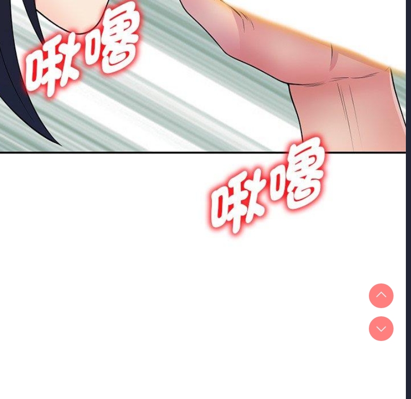 我的老婆是老师