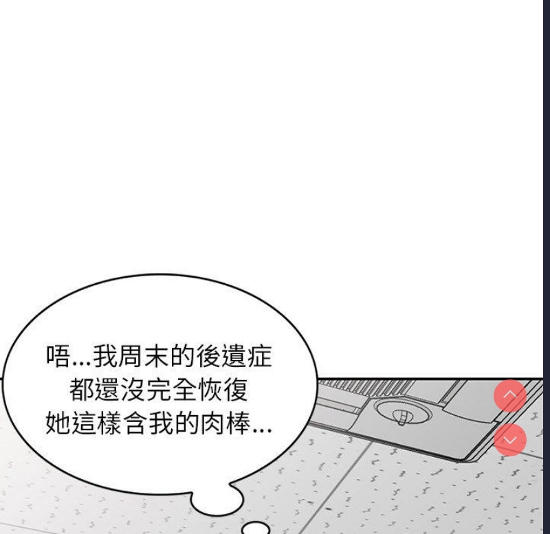 我的老婆是老师