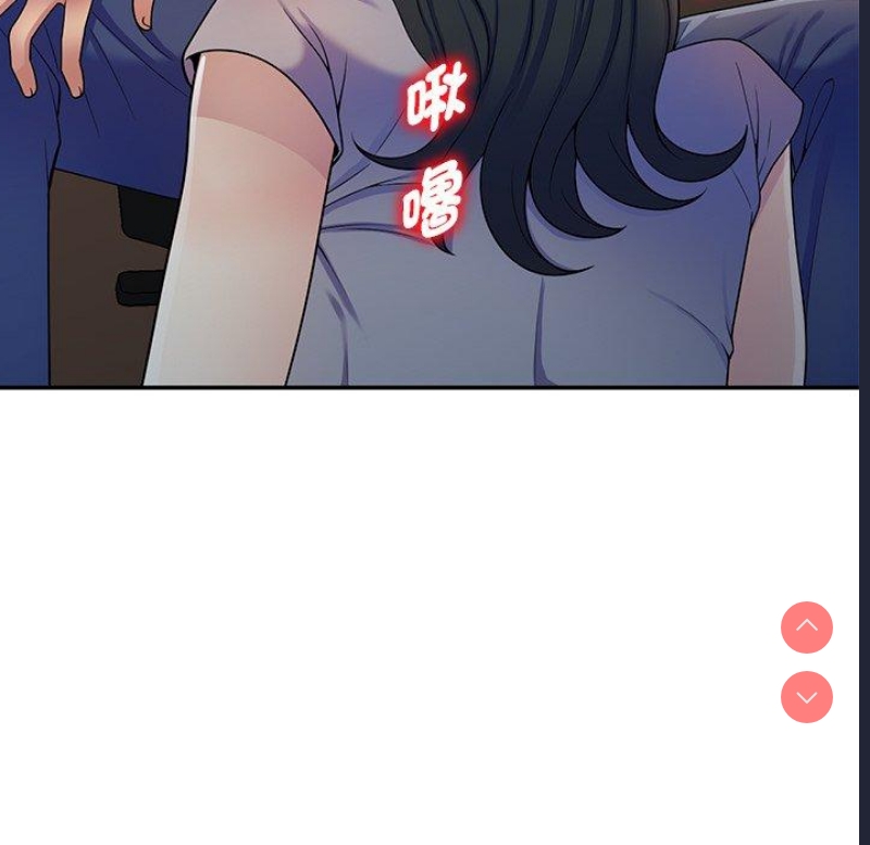 我的老婆是老师