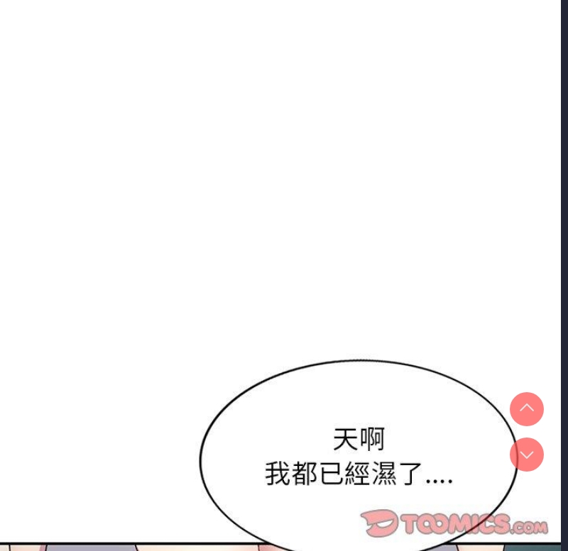 我的老婆是老师