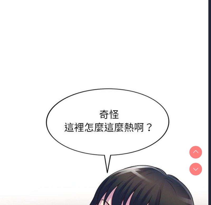 我的老婆是老师