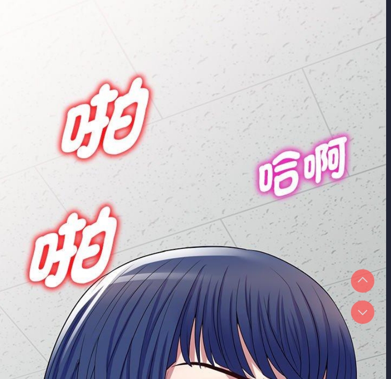 我的老婆是老师