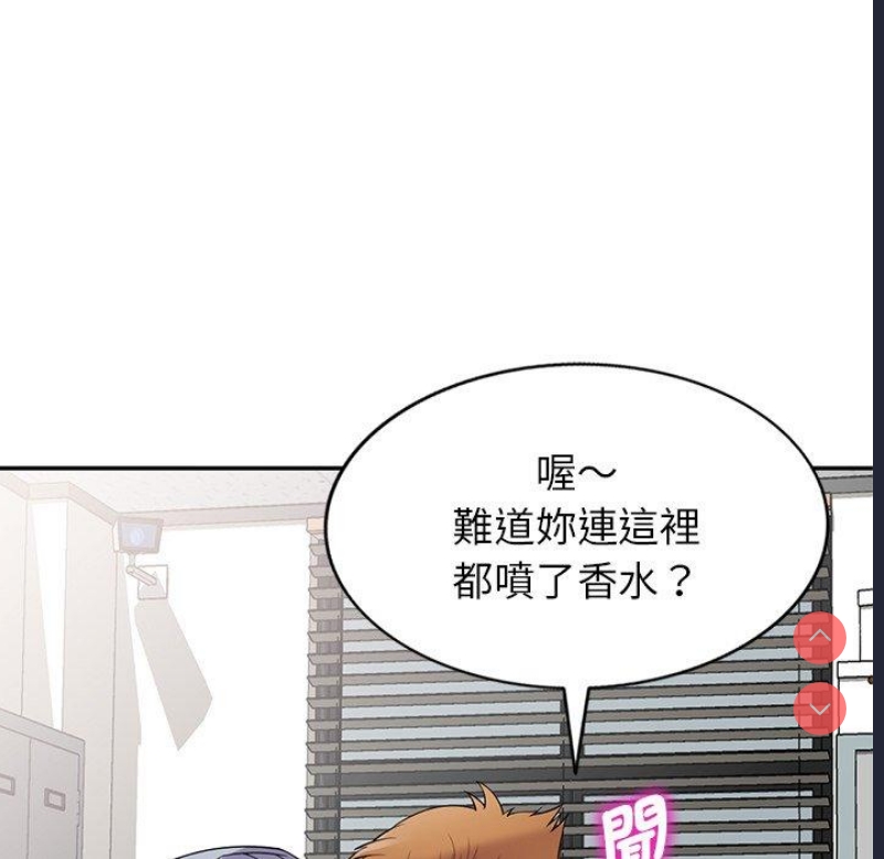我的老婆是老师