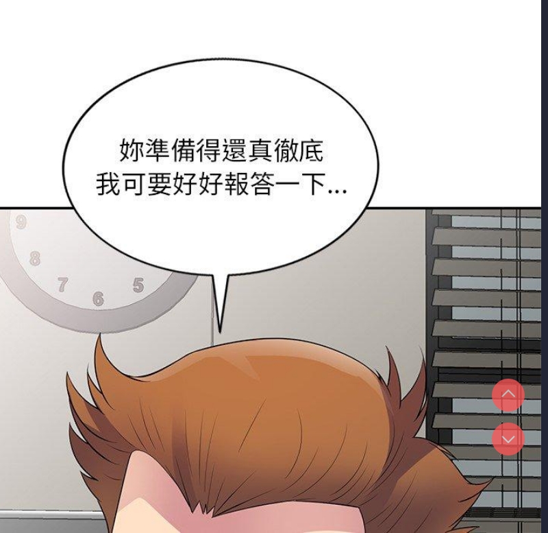 我的老婆是老师