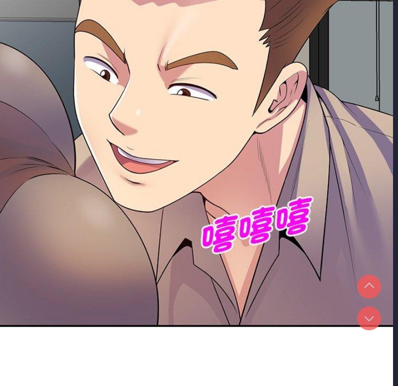 我的老婆是老师