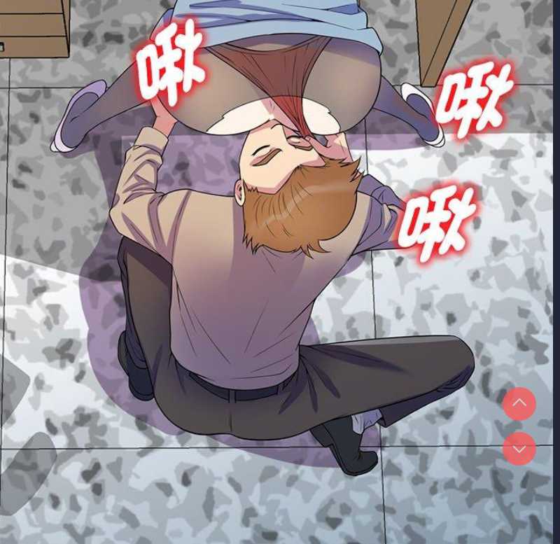 我的老婆是老师