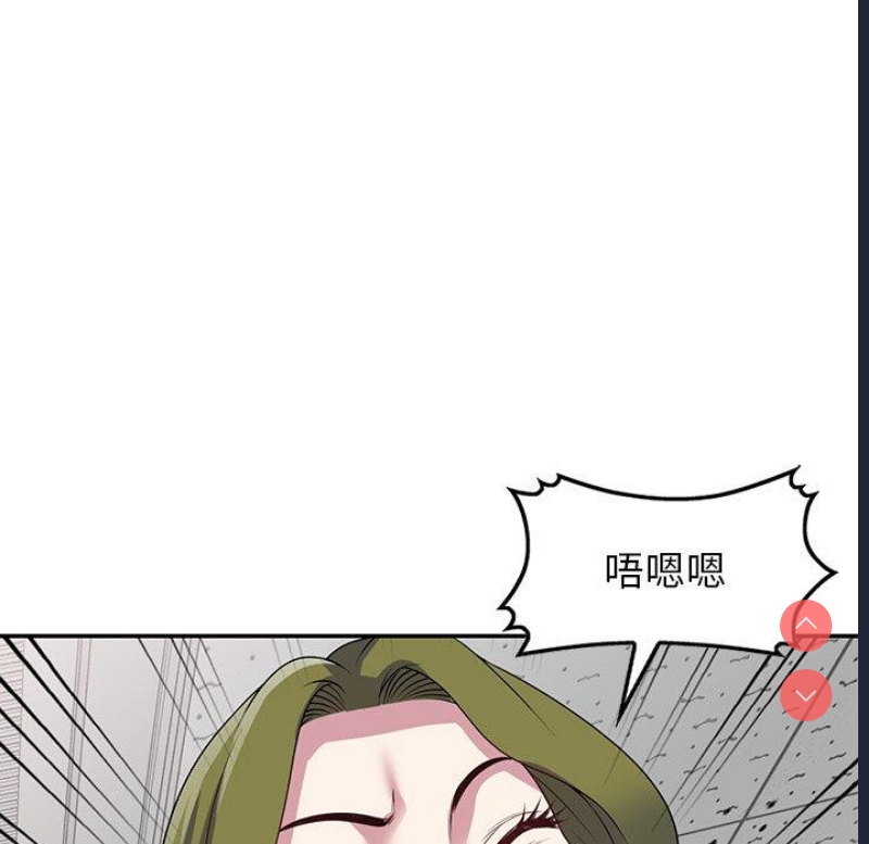 我的老婆是老师