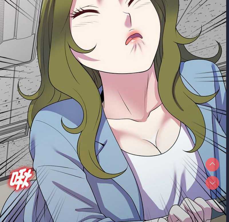 我的老婆是老师