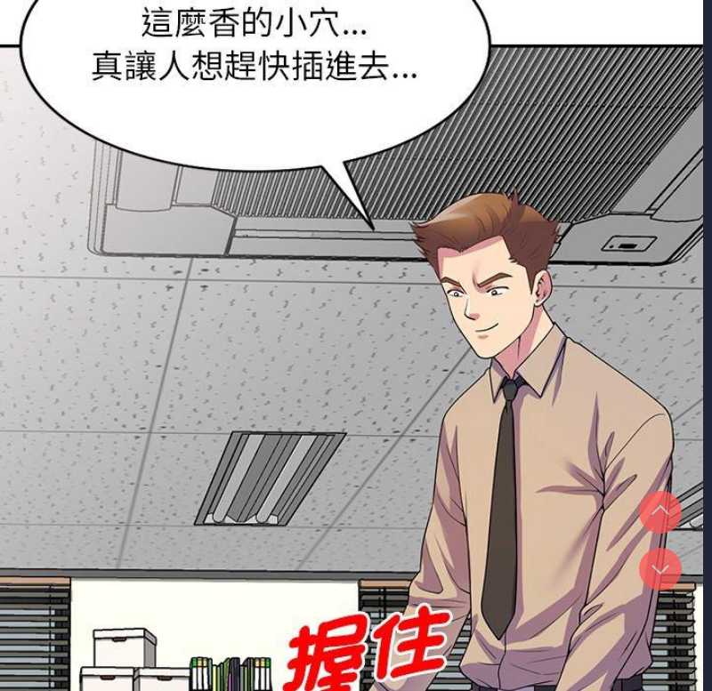 我的老婆是老师