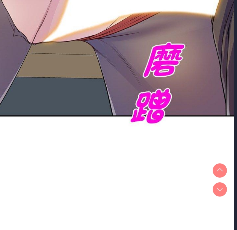我的老婆是老师