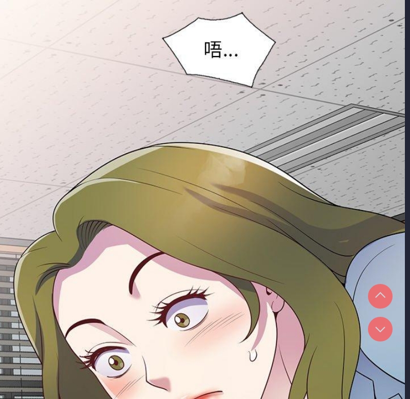 我的老婆是老师