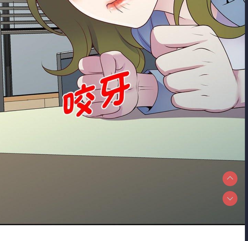 我的老婆是老师