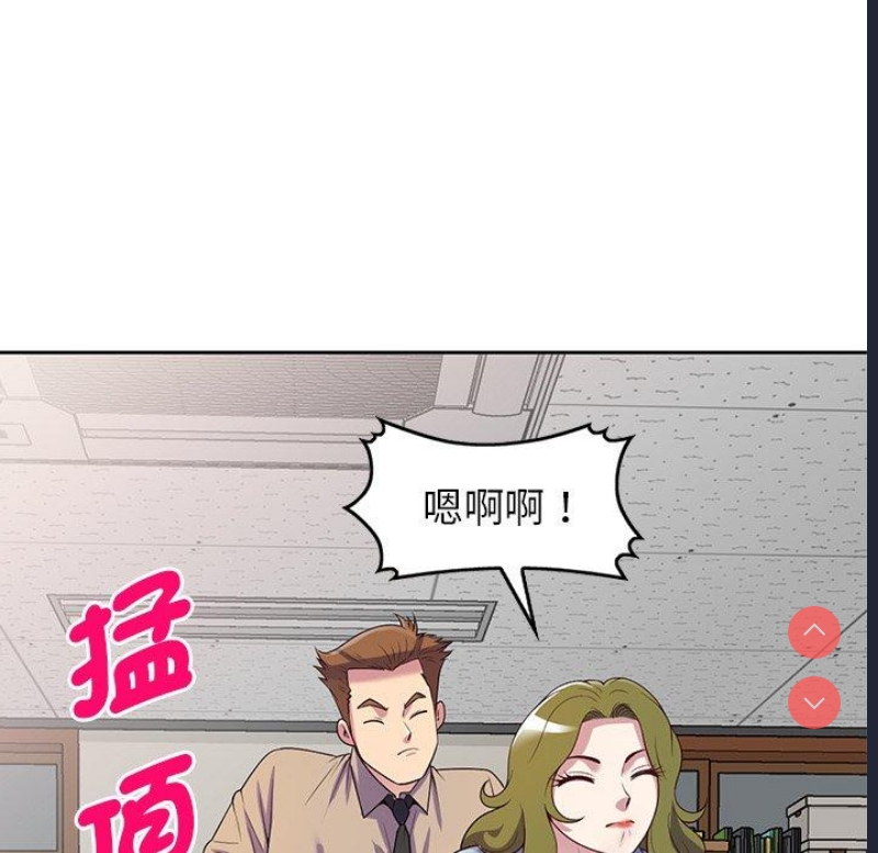 我的老婆是老师