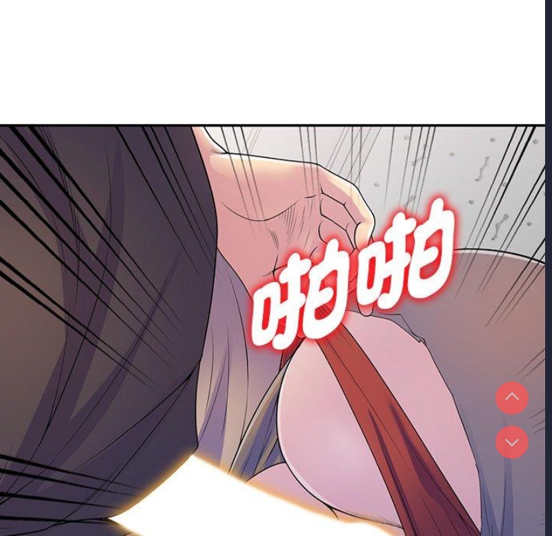 我的老婆是老师