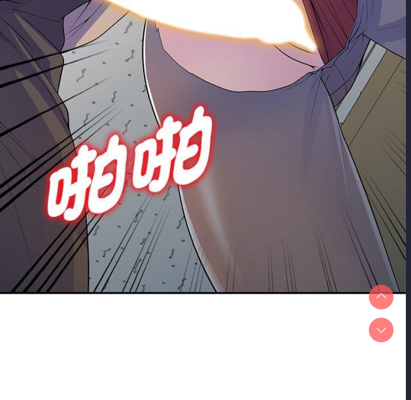 我的老婆是老师