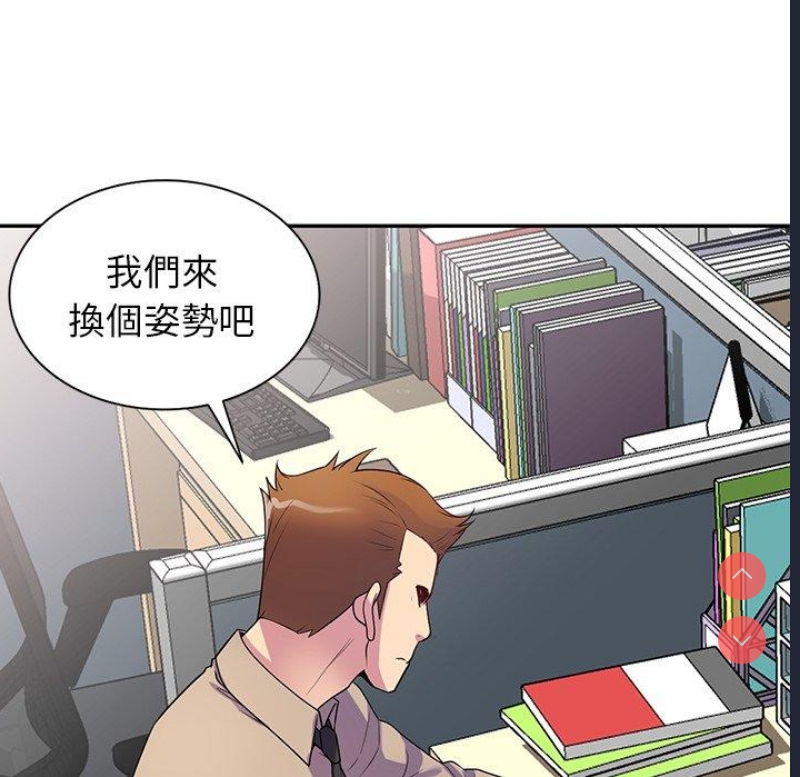 我的老婆是老师
