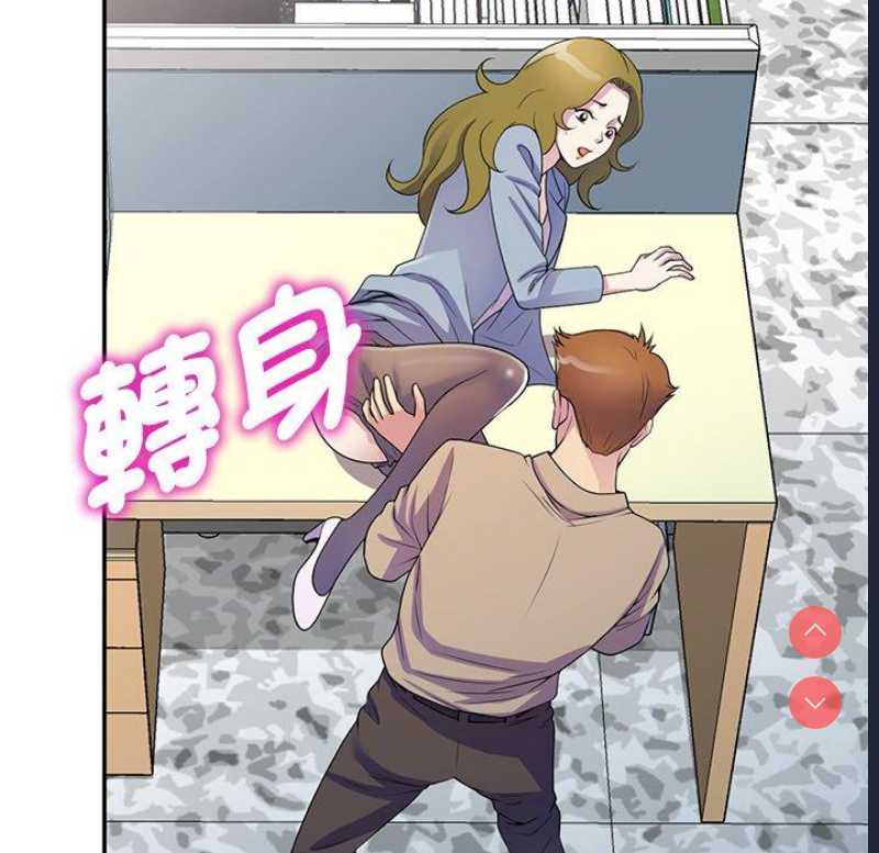 我的老婆是老师