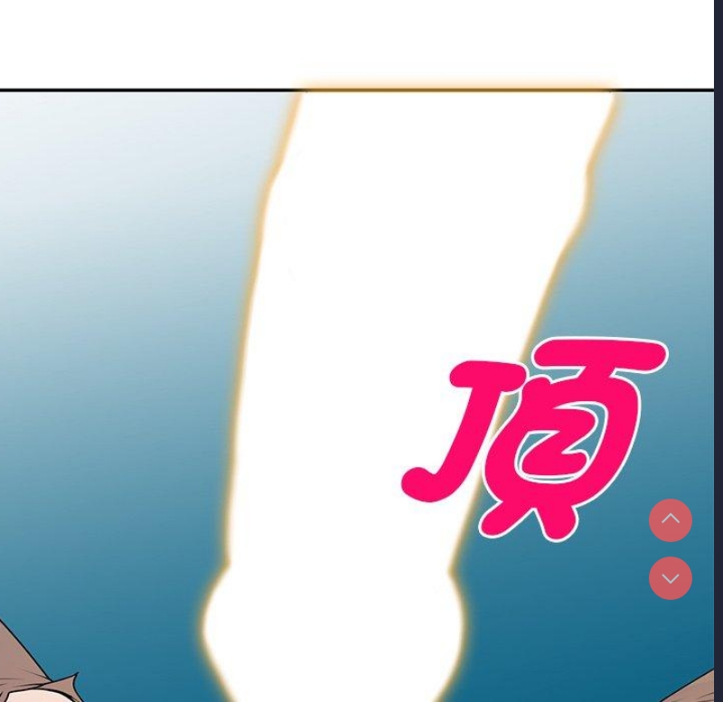 我的老婆是老师