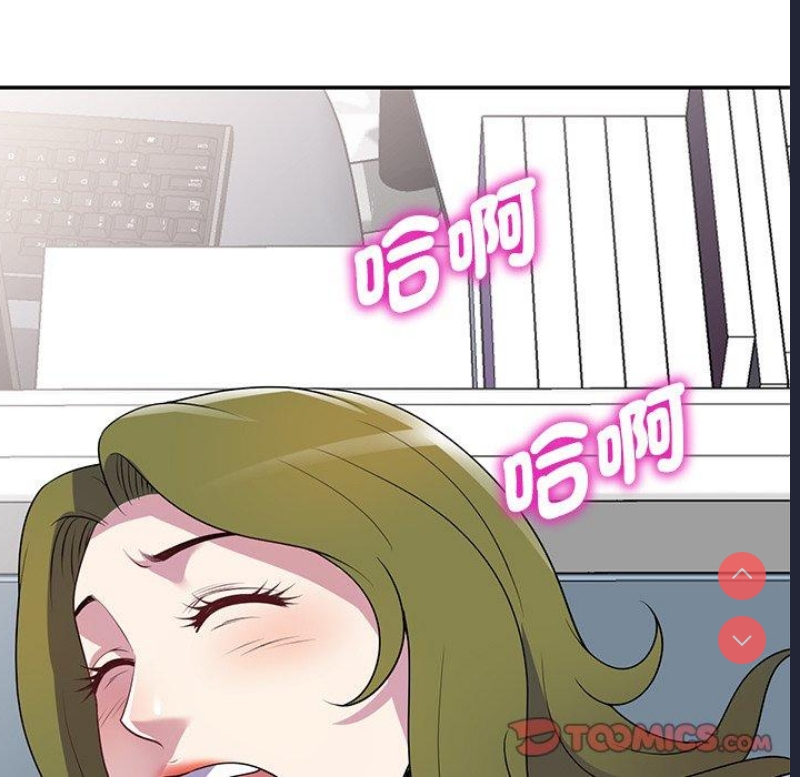 我的老婆是老师