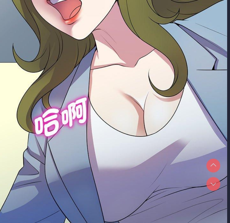 我的老婆是老师
