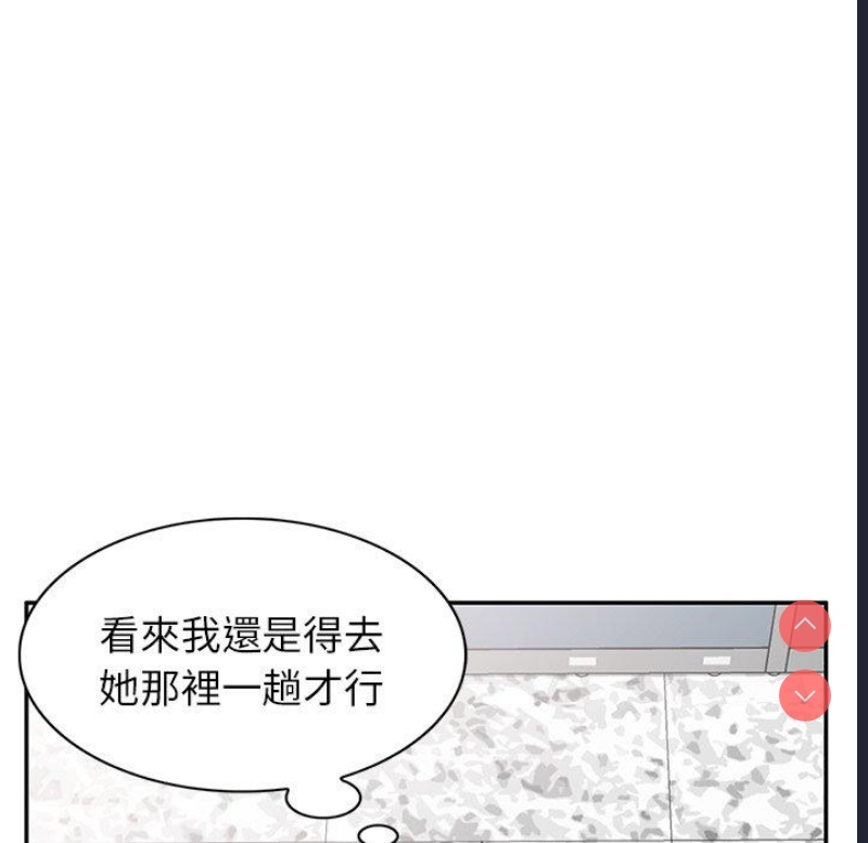 我的老婆是老师