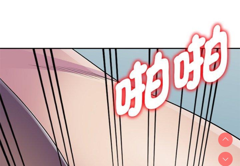 我的老婆是老师