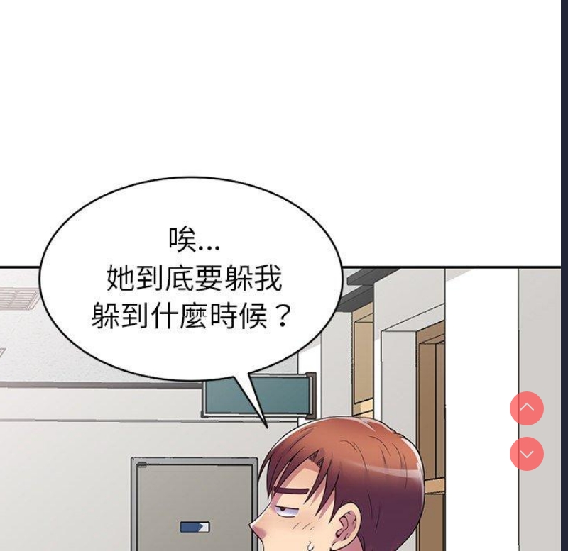 我的老婆是老师