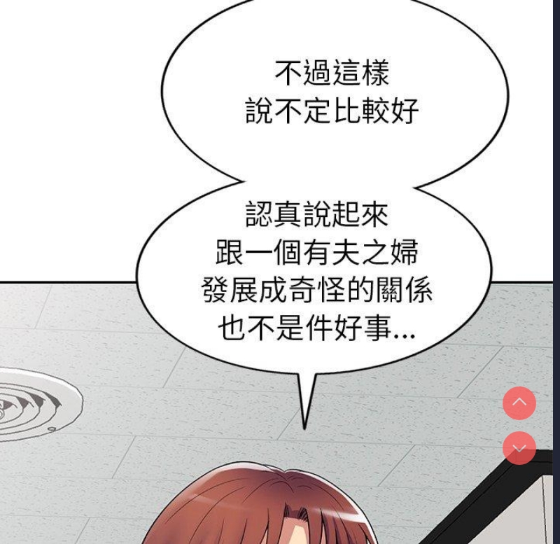 我的老婆是老师