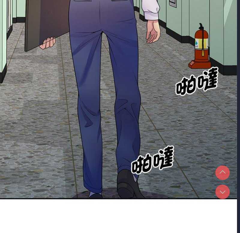 我的老婆是老师