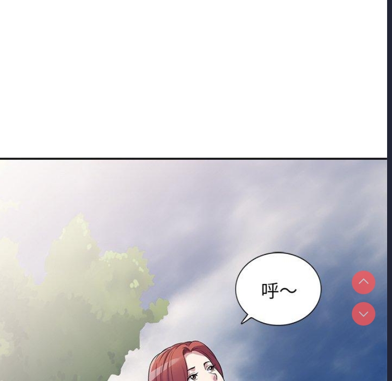 我的老婆是老师