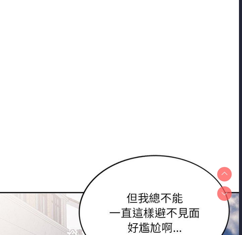 我的老婆是老师
