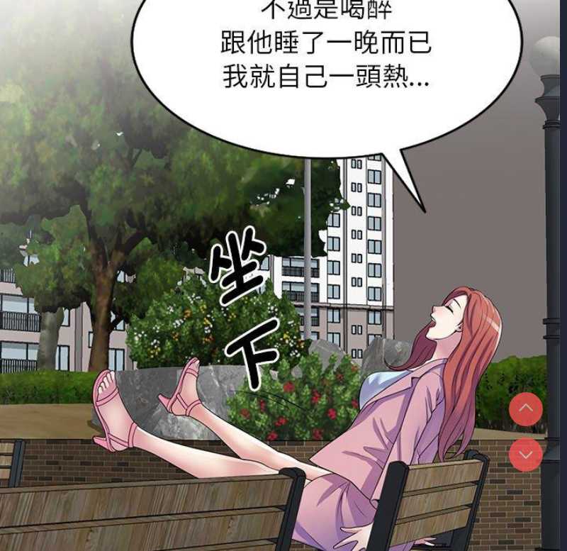 我的老婆是老师