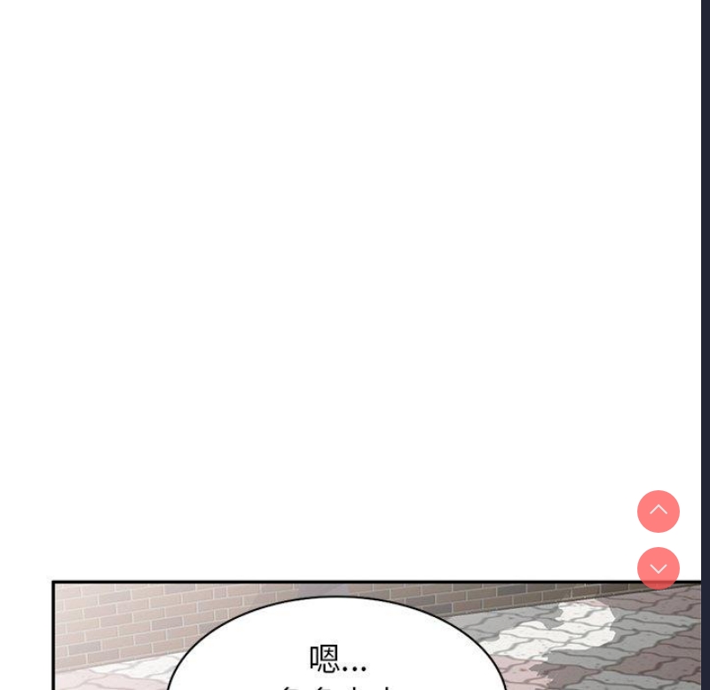 我的老婆是老师