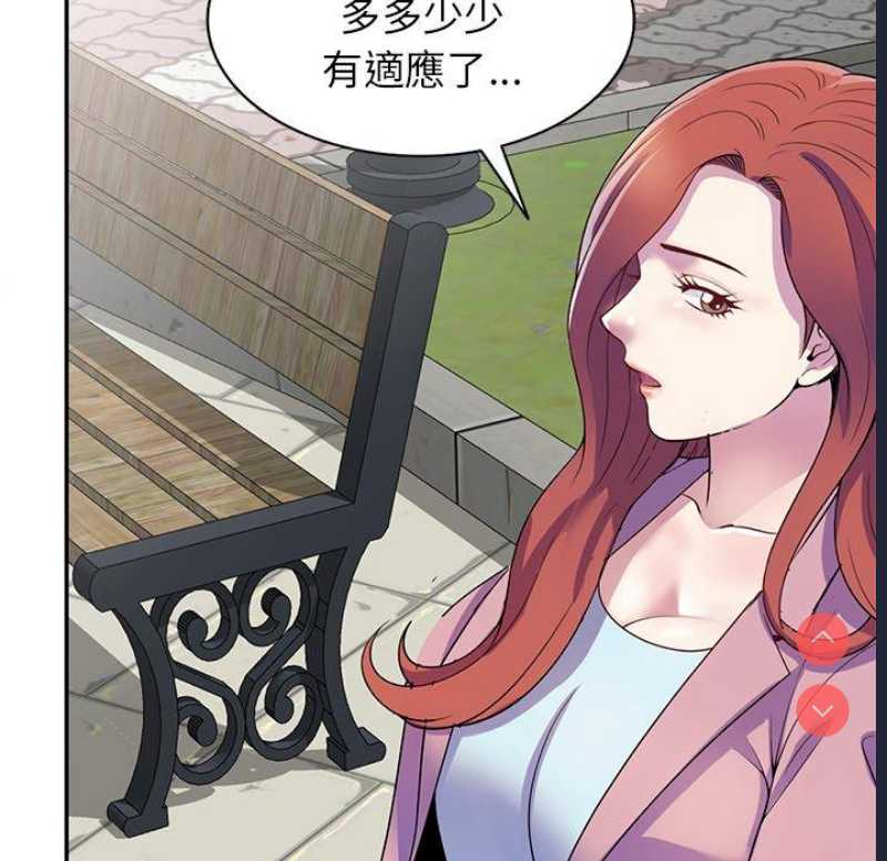 我的老婆是老师
