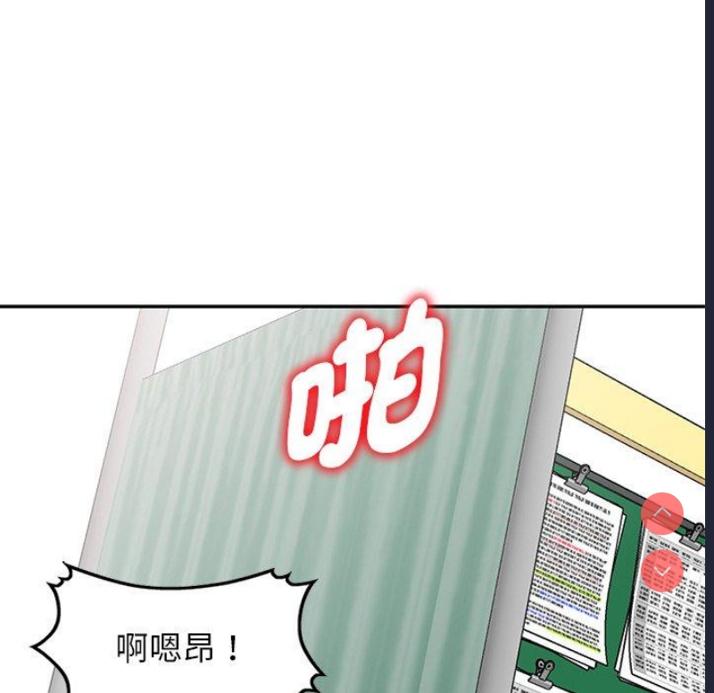 我的老婆是老师