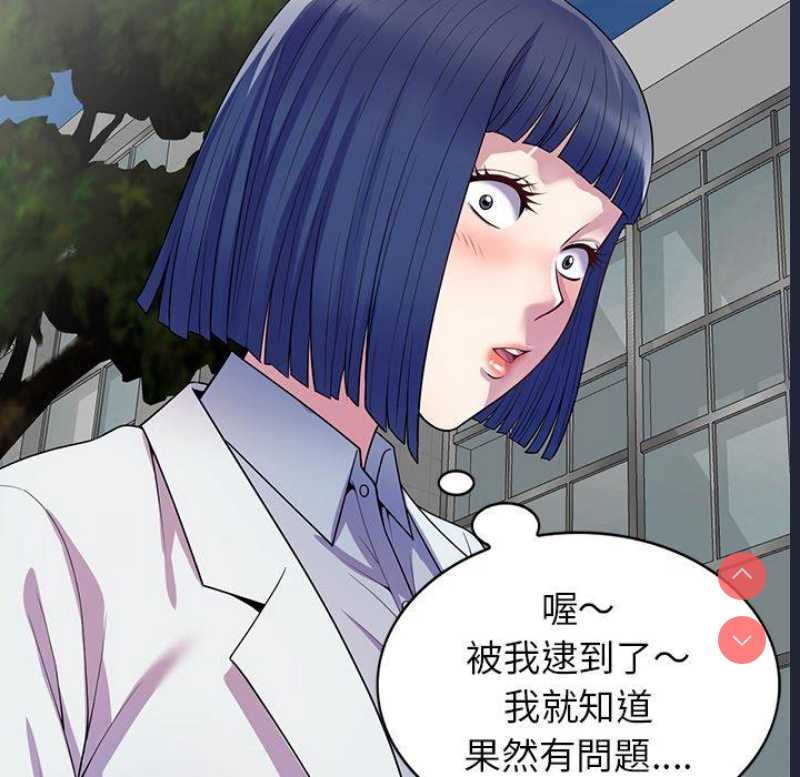 我的老婆是老师