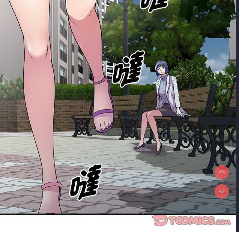 我的老婆是老师