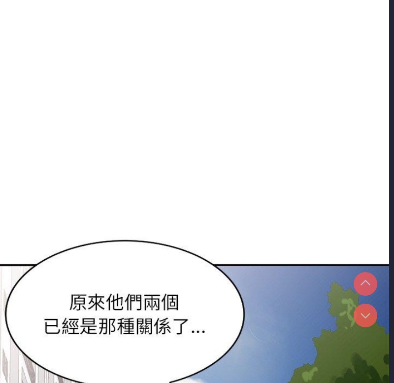 我的老婆是老师