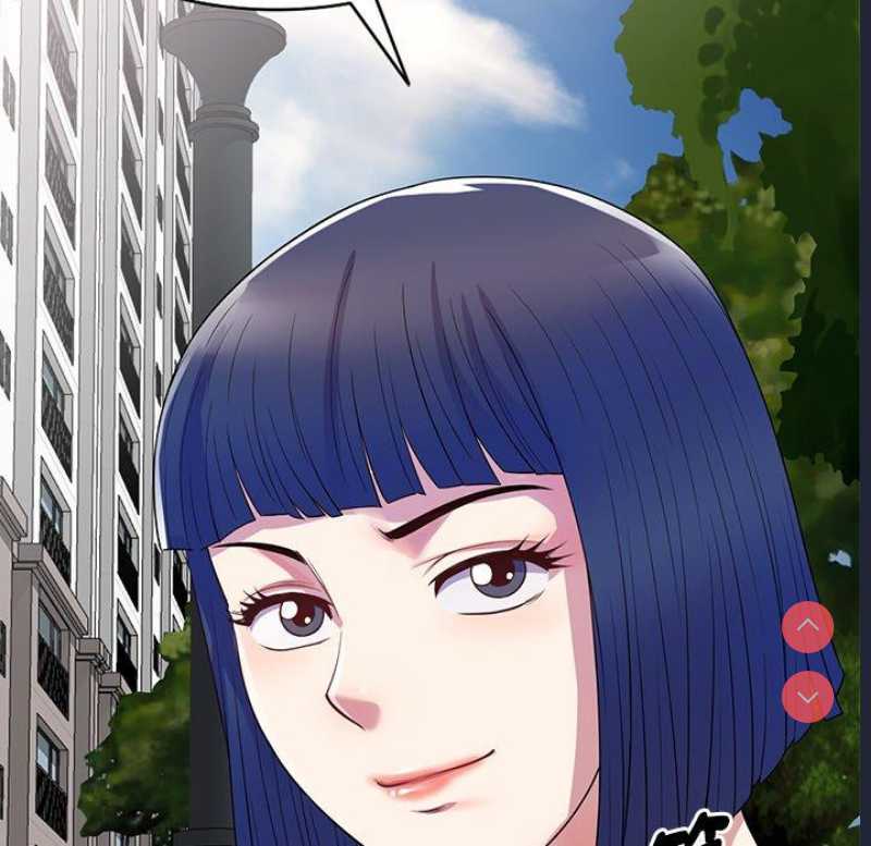 我的老婆是老师