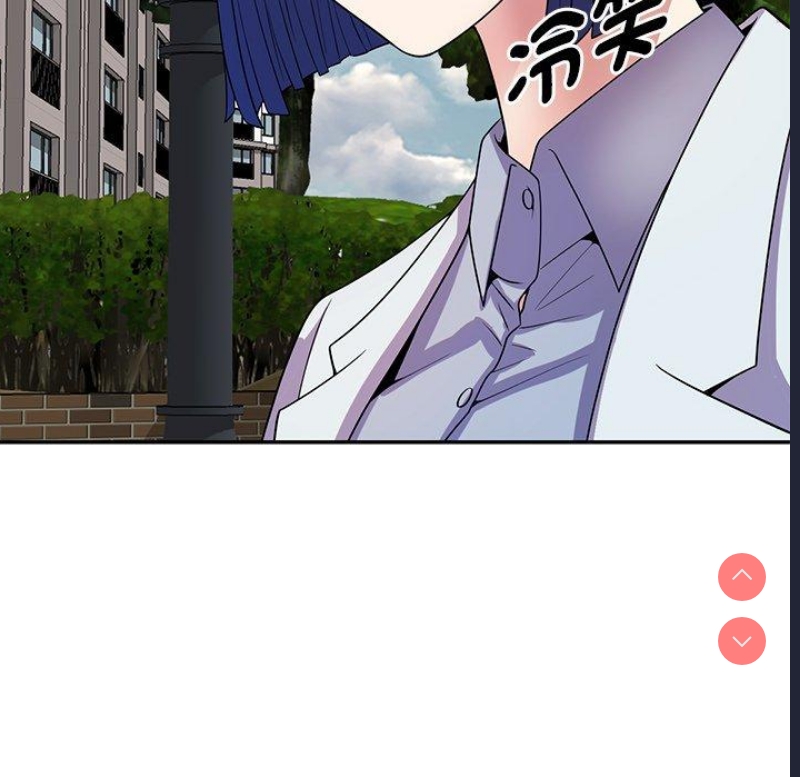 我的老婆是老师