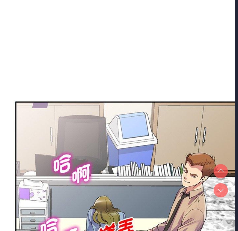我的老婆是老师