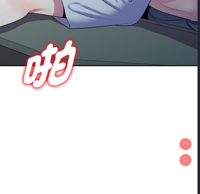 我的老婆是老师